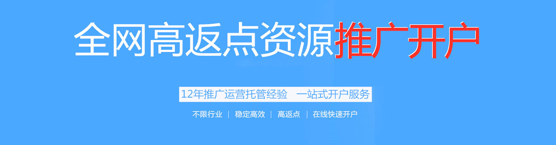 府谷百度推广